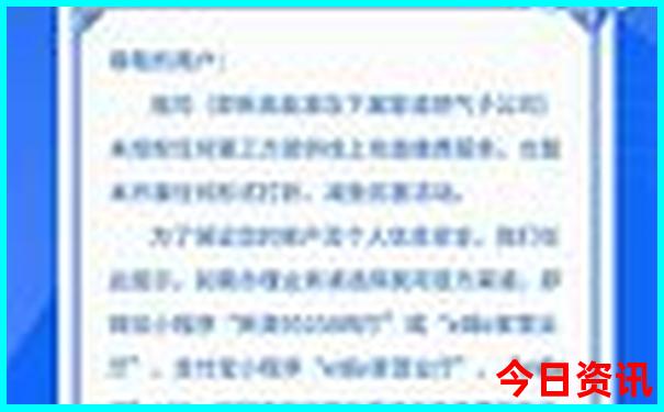 8月旅游去哪里好