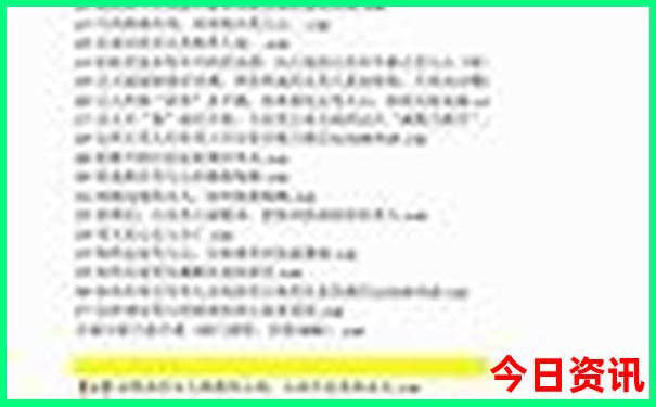 贵阳生长发育科哪个医院好